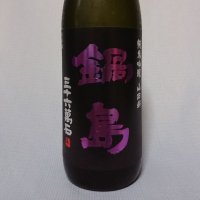 
            鍋島_
            JI-KA-さん