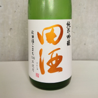 
            田酒_
            JI-KA-さん