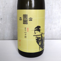 楽器正宗