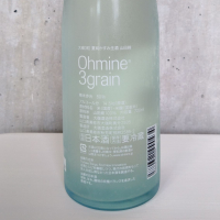 Ohmine (大嶺)のレビュー by_JI-KA-
