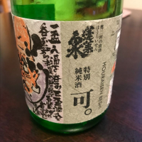 
            蓬莱泉_
            PSYCOGUNDAMさん