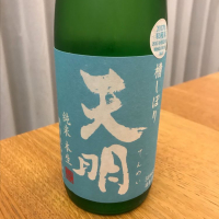 
            天明_
            PSYCOGUNDAMさん
