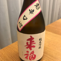 
            来福_
            PSYCOGUNDAMさん