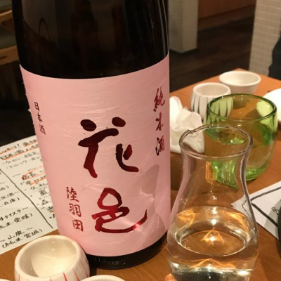 秋田県の酒