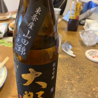大那のレビュー by_takasea8