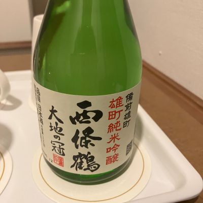 西條鶴のレビュー by_takasea8