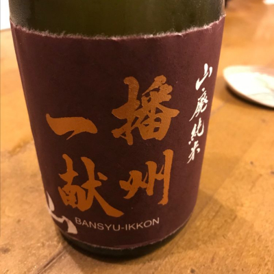 兵庫県の酒