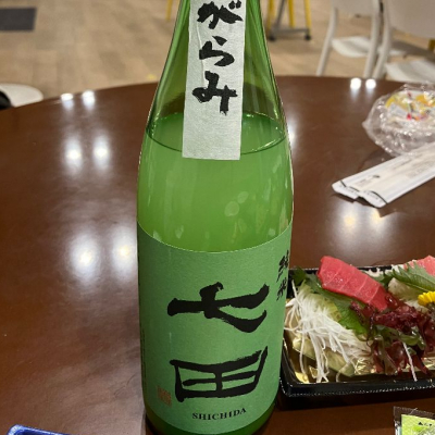 七田のレビュー by_takasea8