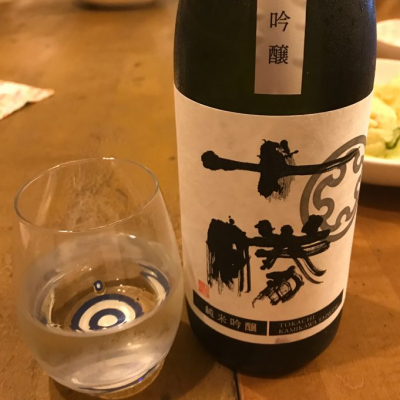 北海道の酒