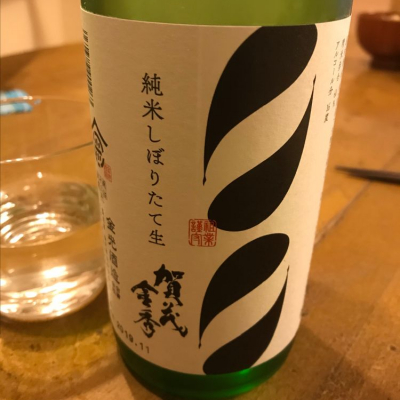 広島県の酒