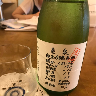 高知県の酒