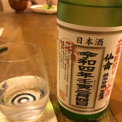 栃木県の酒