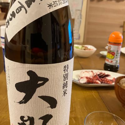 大那のレビュー by_takasea8