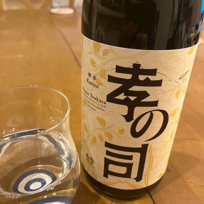 孝の司のレビュー by_takasea8