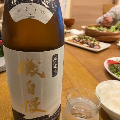 磯自慢のレビュー by_takasea8