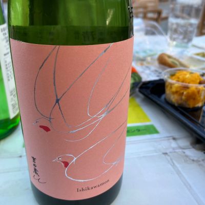 吉田蔵uのレビュー by_takasea8