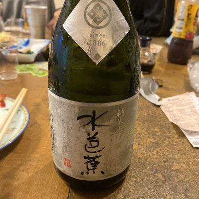 水芭蕉のレビュー by_takasea8