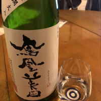 栃木県の酒