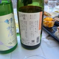 吉田蔵uのレビュー by_takasea8