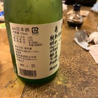 亀泉のレビュー by_takasea8