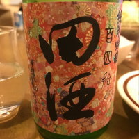 青森県の酒