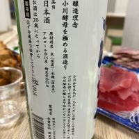 浦里のレビュー by_takasea8