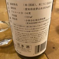 孝の司のレビュー by_takasea8