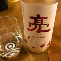 神奈川県の酒