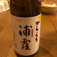 宮城県の酒