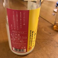 屋守のレビュー by_takasea8