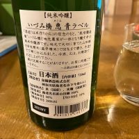 いづみ橋のレビュー by_takasea8
