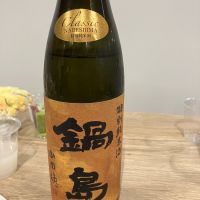 鍋島