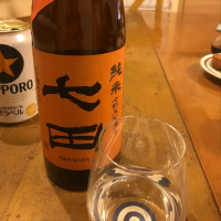 佐賀県の酒