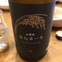 山形県の酒