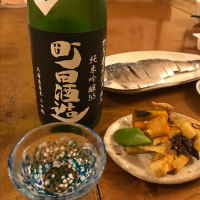 町田酒造のレビュー by_takasea8