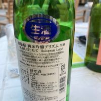 羽根屋のレビュー by_takasea8