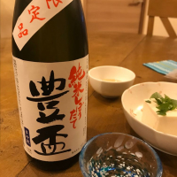 青森県の酒