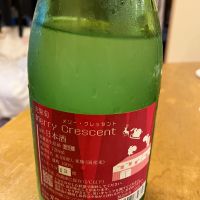 光栄菊のレビュー by_takasea8