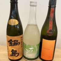 雨降（AFURI）のレビュー by_takasea8