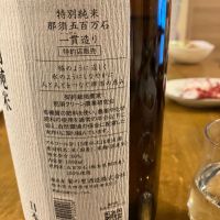 大那のレビュー by_takasea8