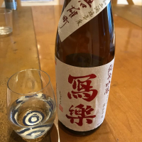 福島県の酒