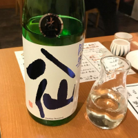 青森県の酒