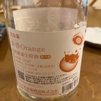光栄菊のレビュー by_takasea8