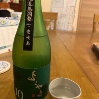よこやま