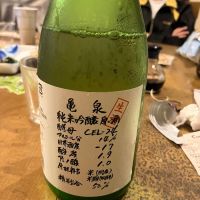 
            亀泉_
            takasea8さん