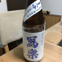 福島県の酒