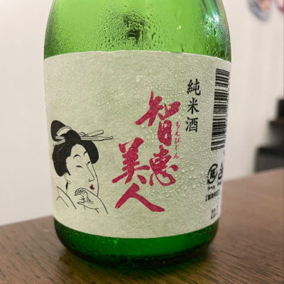 大分県の酒