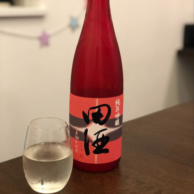 田酒のレビュー by_satream