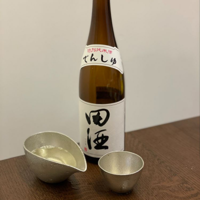 田酒のレビュー by_satream