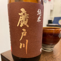 
            廣戸川_
            satreamさん